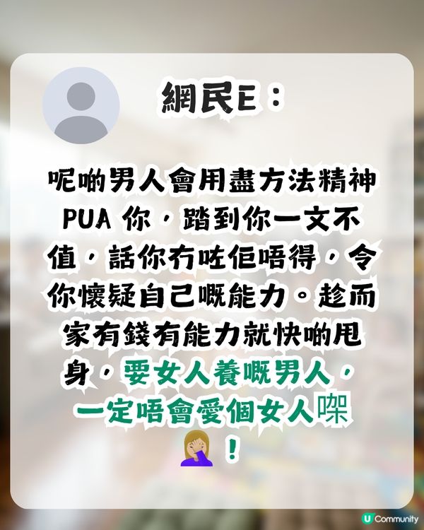 港媽斥丈夫生仔前後兩個樣！公開1個人優越條件？網民：點解唔離婚？