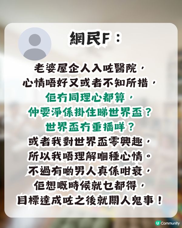 港媽斥丈夫生仔前後兩個樣！公開1個人優越條件？網民：點解唔離婚？