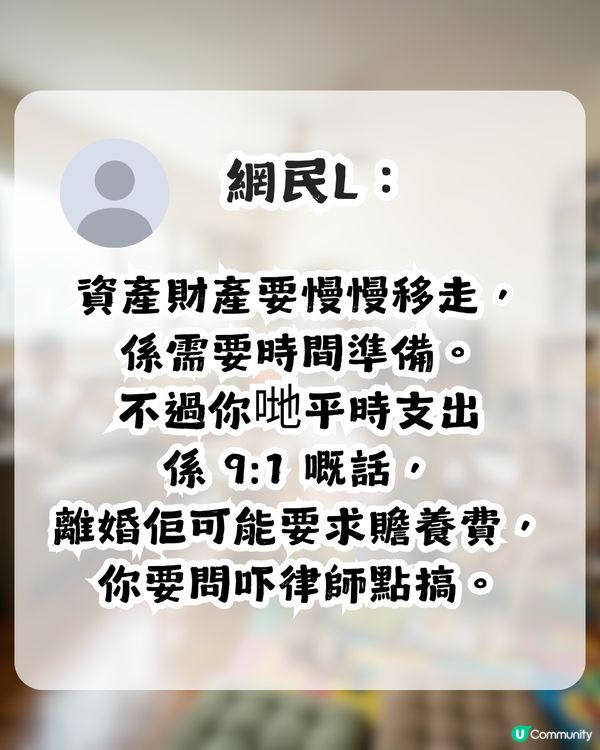 港媽斥丈夫生仔前後兩個樣！公開1個人優越條件？網民：點解唔離婚？