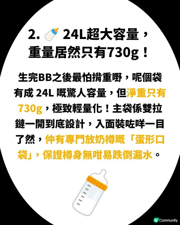 日媽瘋搶WORKMAN背囊！育兒外出必備？附5大賣點及用家優、缺點分享！