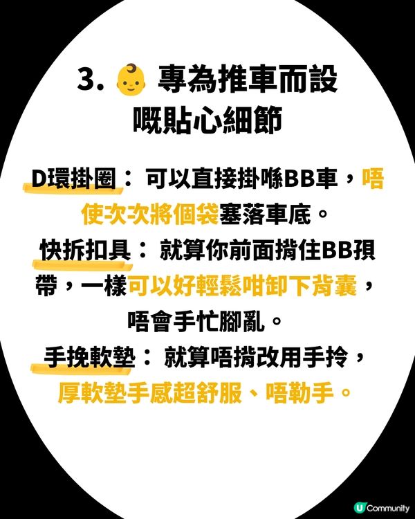 日媽瘋搶WORKMAN背囊！育兒外出必備？附5大賣點及用家優、缺點分享！