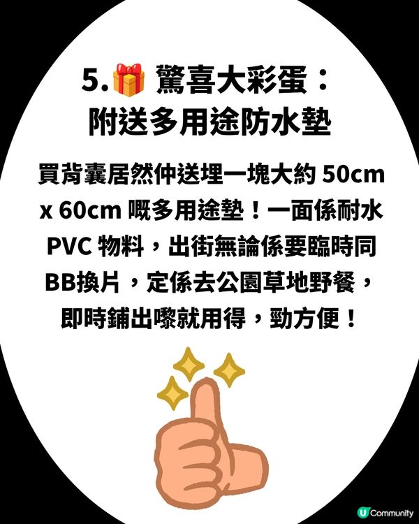 日媽瘋搶WORKMAN背囊！育兒外出必備？附5大賣點及用家優、缺點分享！