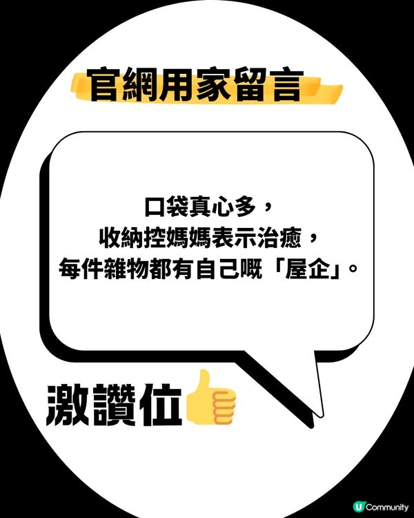 日媽瘋搶WORKMAN背囊！育兒外出必備？附5大賣點及用家優、缺點分享！