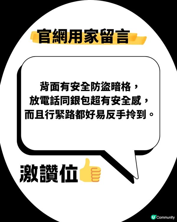 日媽瘋搶WORKMAN背囊！育兒外出必備？附5大賣點及用家優、缺點分享！