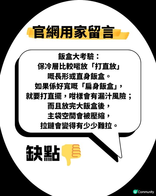 日媽瘋搶WORKMAN背囊！育兒外出必備？附5大賣點及用家優、缺點分享！