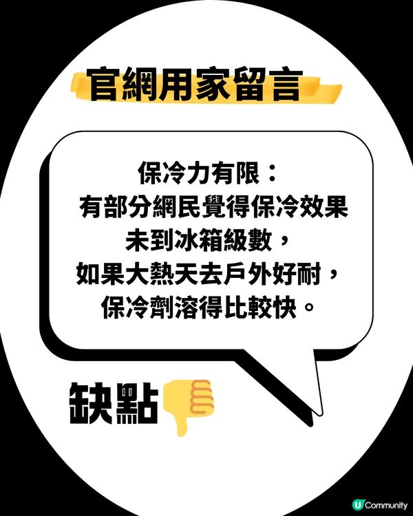 日媽瘋搶WORKMAN背囊！育兒外出必備？附5大賣點及用家優、缺點分享！