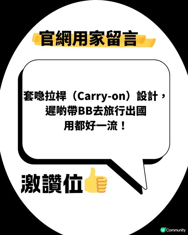 日媽瘋搶WORKMAN背囊！育兒外出必備？附5大賣點及用家優、缺點分享！