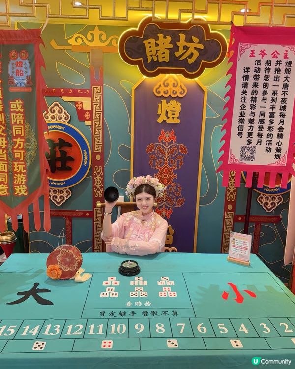 惠州 燈船大唐不夜城