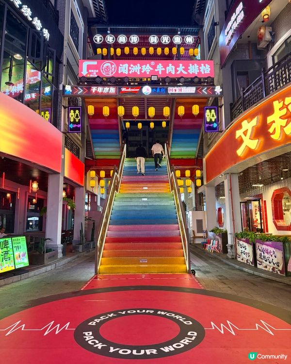 惠州 燈船大唐不夜城