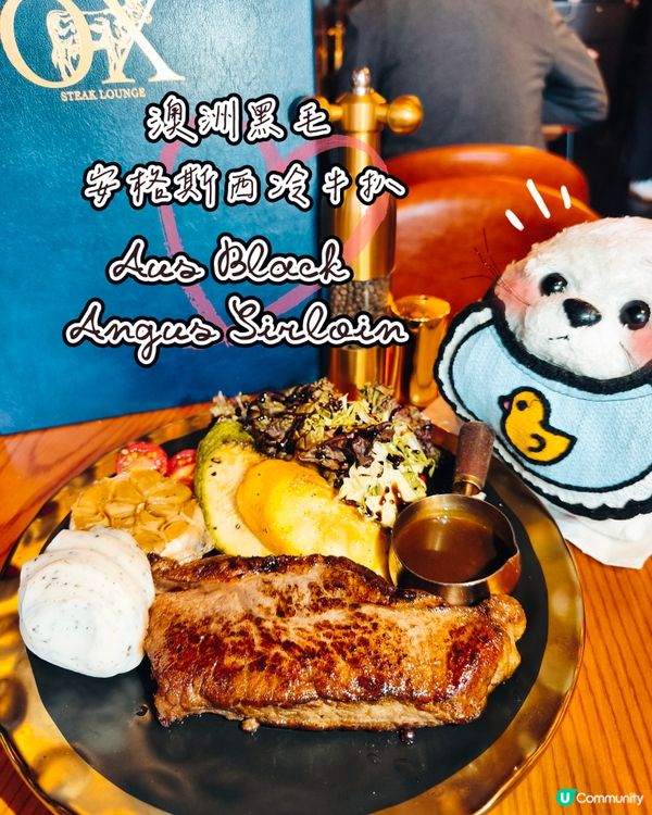 金杯甜品🥂 - OX Savor Lounge