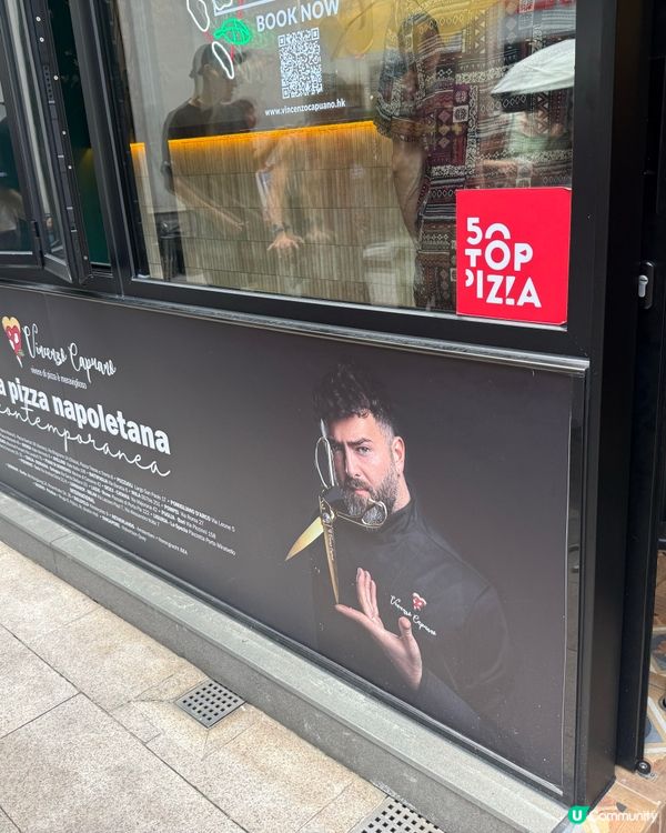 🍕🍕🍕 世界冠軍pizza登陸灣仔👍🏼