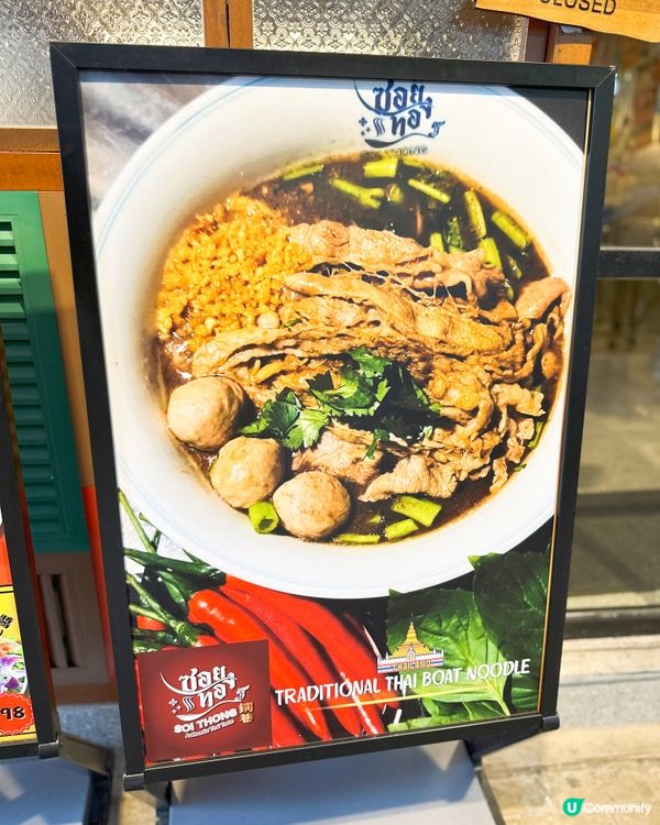 銅鑼灣高質泰菜