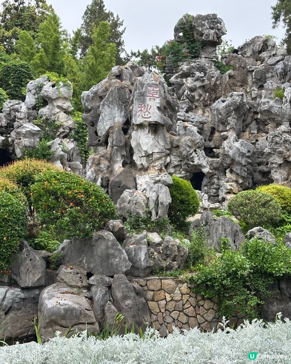 莫愁湖公園