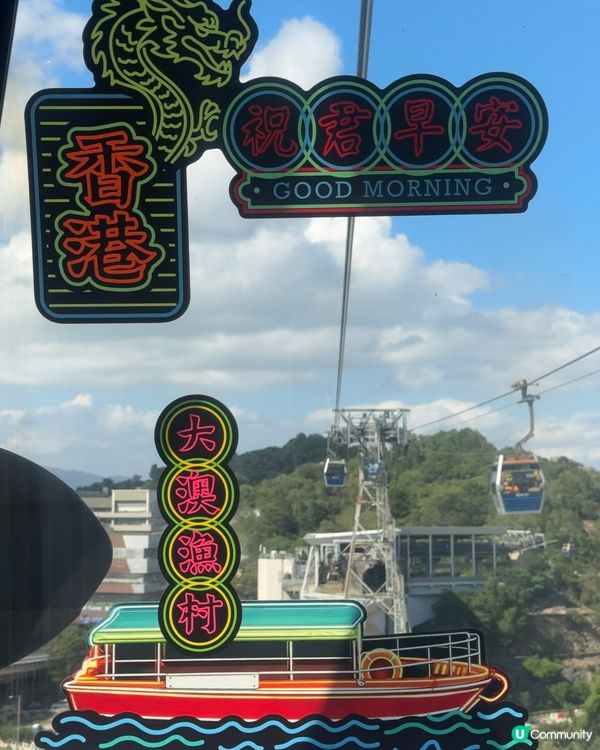 可能係全香港最多霓虹燈的地方@昂坪360