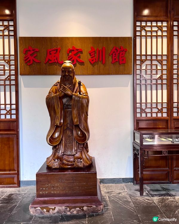 甘坑古鎮「家風家訓館」｜一場客家文化深度遊