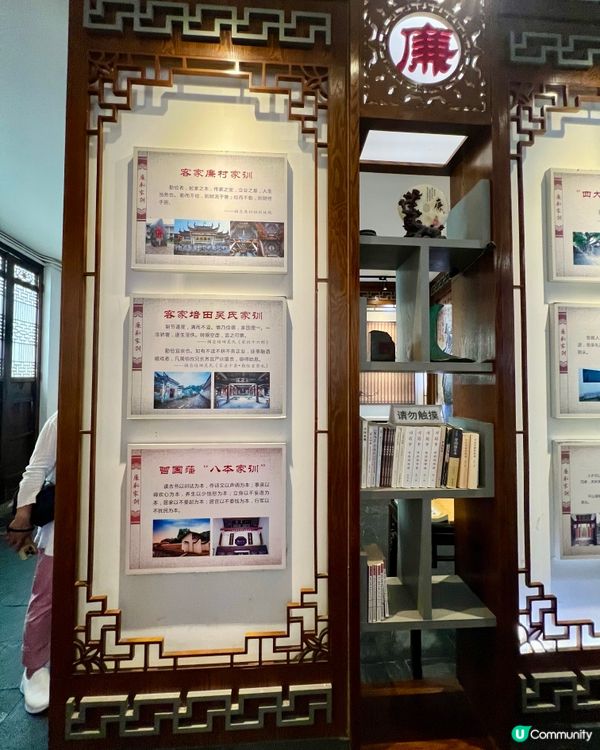 甘坑古鎮「家風家訓館」｜一場客家文化深度遊