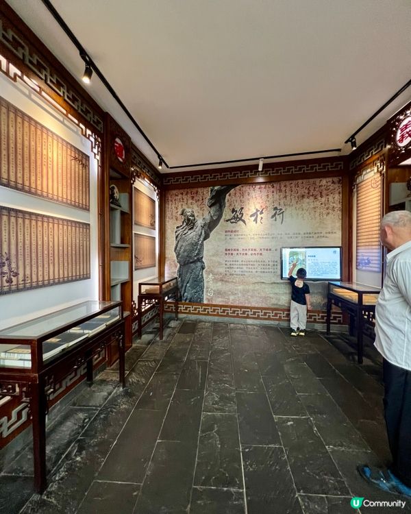 甘坑古鎮「家風家訓館」｜一場客家文化深度遊
