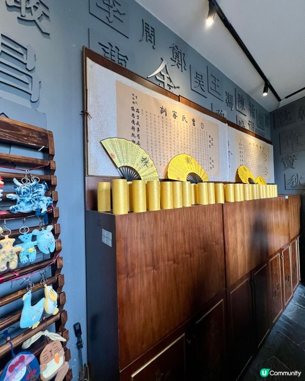 甘坑古鎮「家風家訓館」｜一場客家文化深度遊