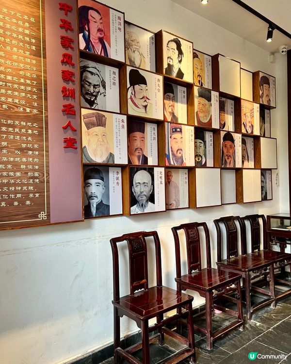 甘坑古鎮「家風家訓館」｜一場客家文化深度遊
