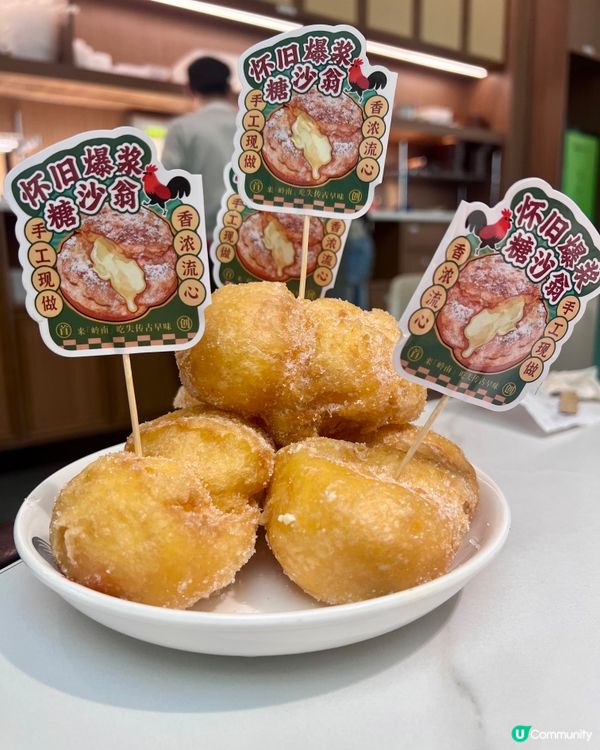 必試¥6.9懷舊爆漿沙翁｜岭南又一村四人餐大滿足😍