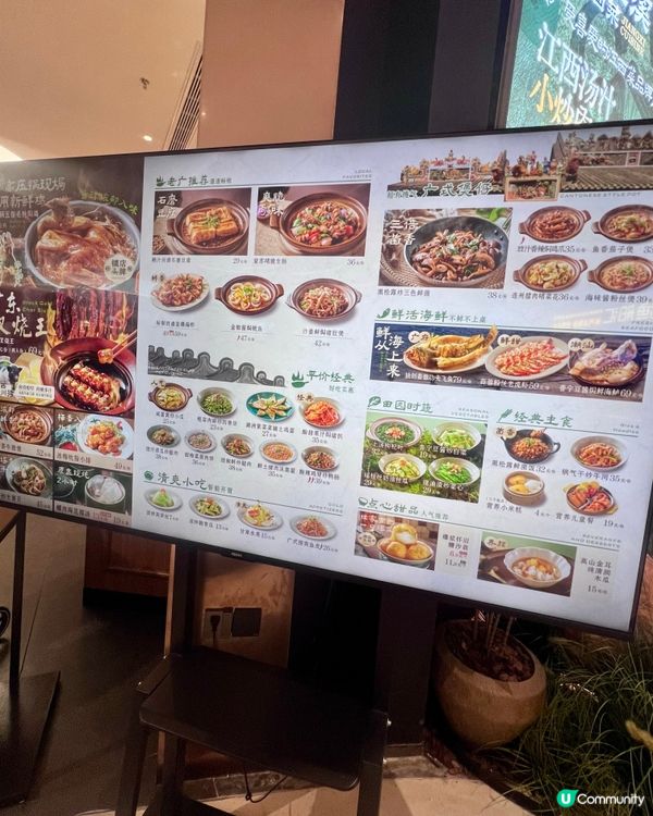 必試¥6.9懷舊爆漿沙翁｜岭南又一村四人餐大滿足😍