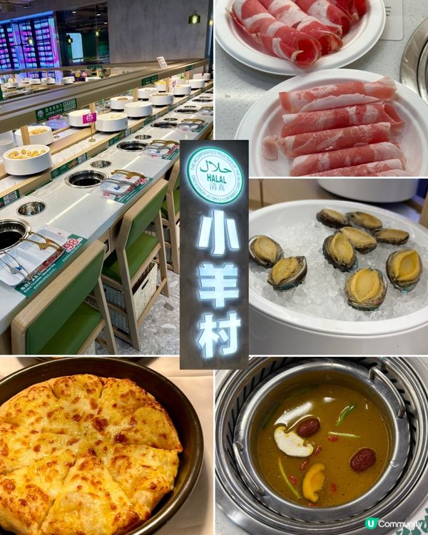 清真餐廳火鍋放題👍