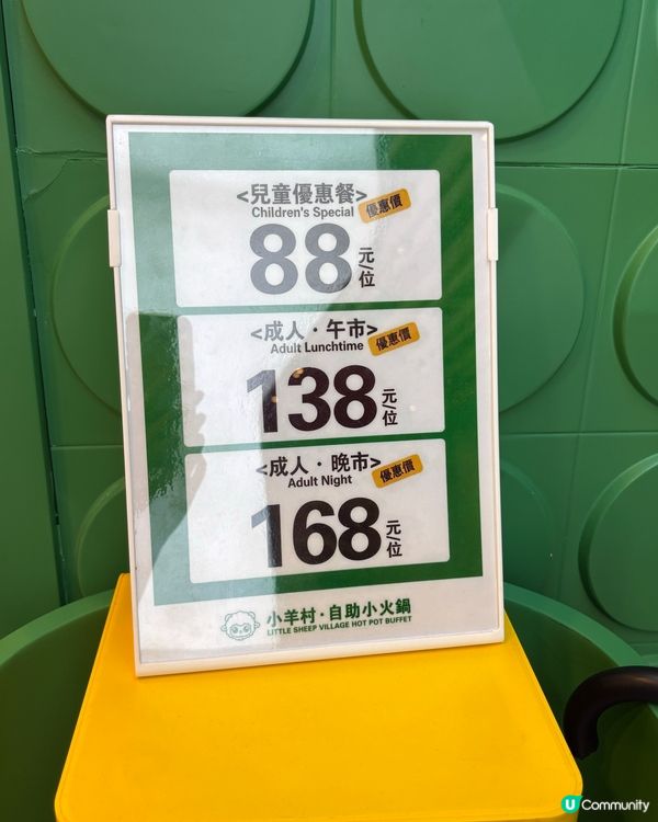 清真餐廳火鍋放題👍