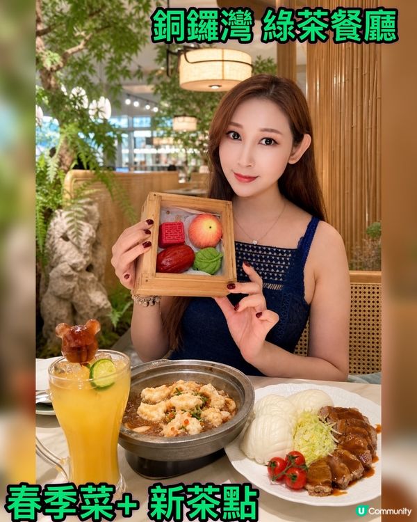 銅鑼灣打卡必去古風浙菜餐廳