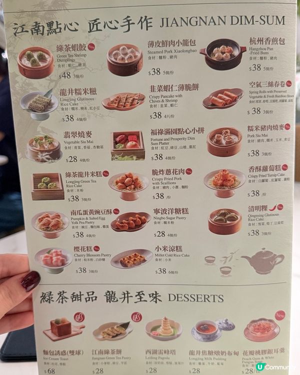 銅鑼灣打卡必去古風浙菜餐廳