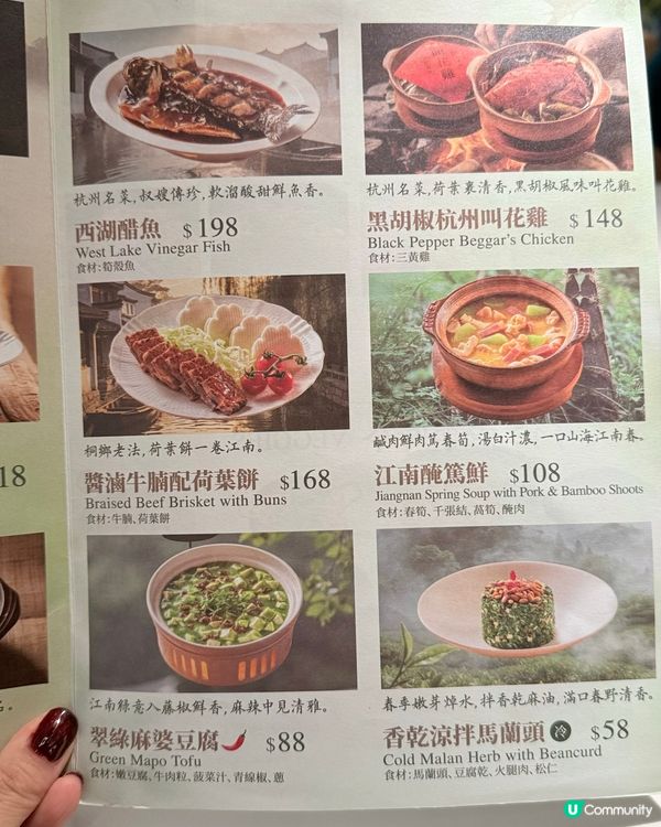 銅鑼灣打卡必去古風浙菜餐廳