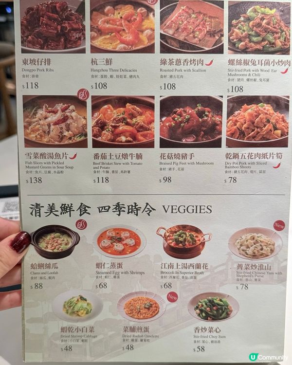 銅鑼灣打卡必去古風浙菜餐廳