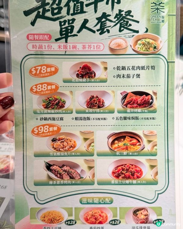 銅鑼灣打卡必去古風浙菜餐廳