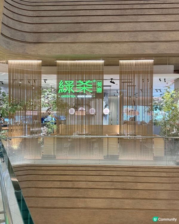 銅鑼灣打卡必去古風浙菜餐廳