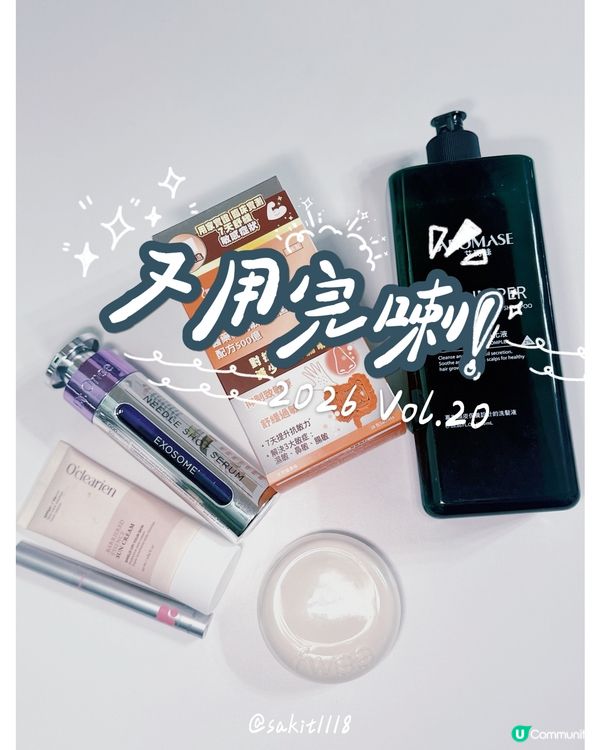 又用完啦!!!