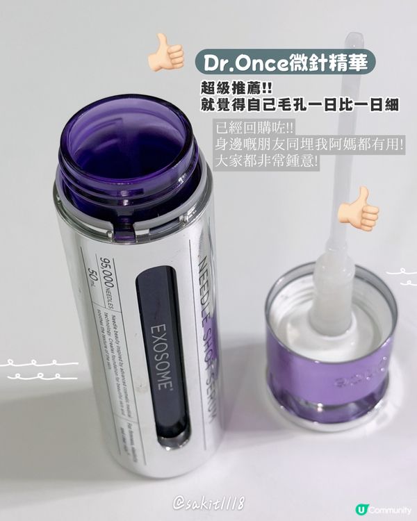 又用完啦!!!