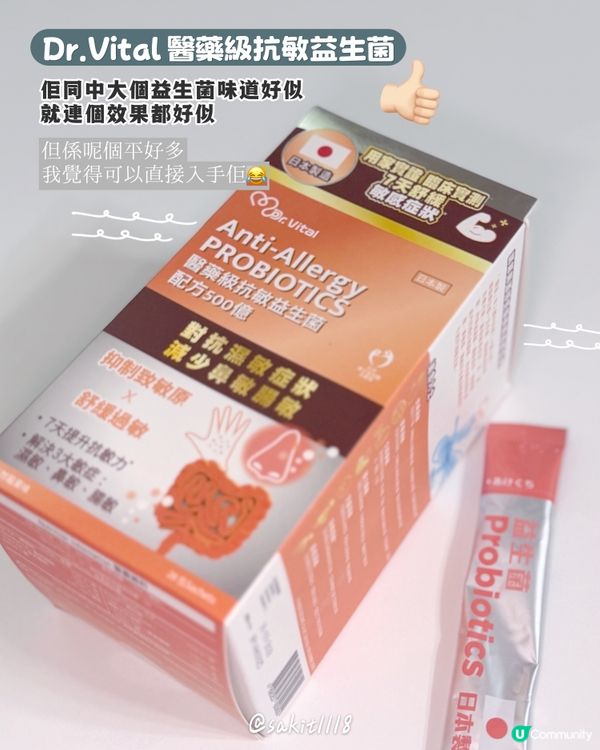 又用完啦!!!
