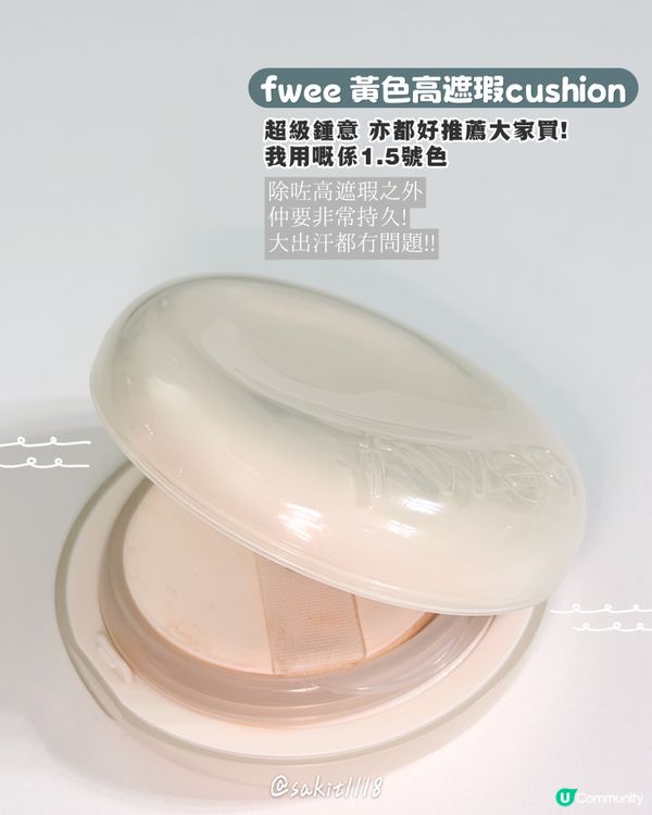 又用完啦!!!