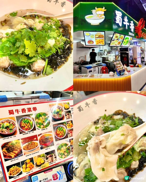 🛑皇庭廣場｢Harbour Bites 好食街｣── 30+...