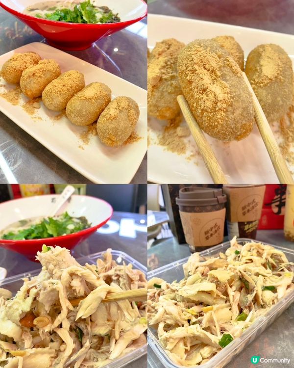 🛑皇庭廣場｢Harbour Bites 好食街｣── 30+...