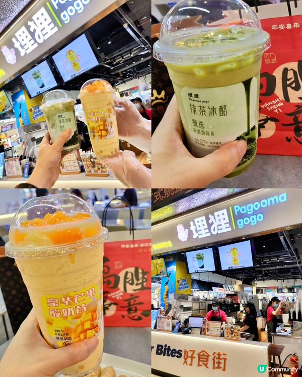 🛑皇庭廣場｢Harbour Bites 好食街｣── 30+...