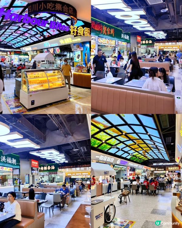 🛑皇庭廣場｢Harbour Bites 好食街｣── 30+...