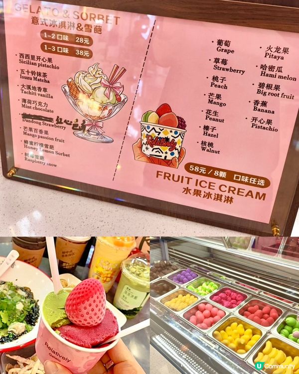 🛑皇庭廣場｢Harbour Bites 好食街｣── 30+...