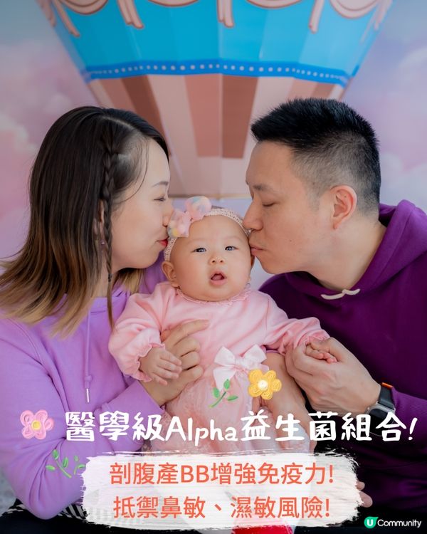 剖腹產BB注意