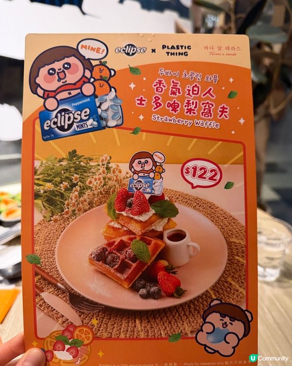 🍊為食妹出沒！夏日清爽盛典🌊✨🌱
