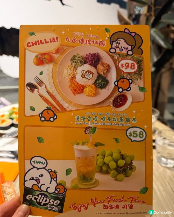 🍊為食妹出沒！夏日清爽盛典🌊✨🌱