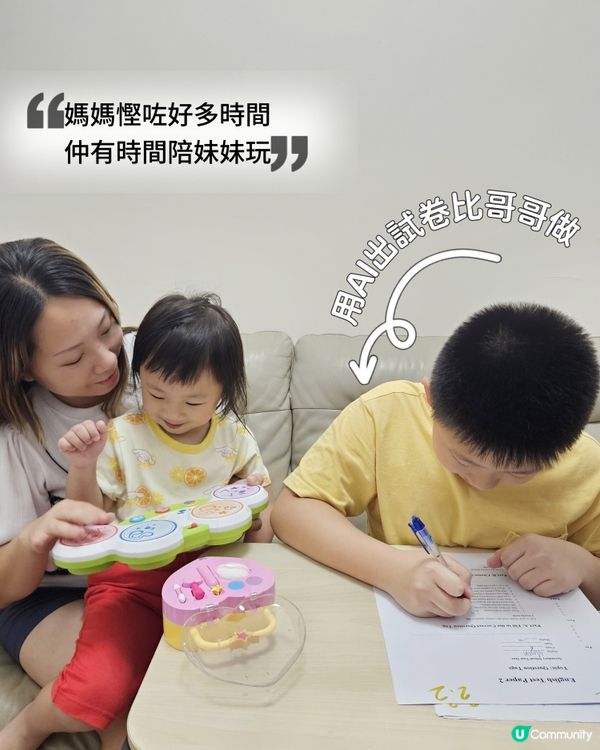 數字教育周2026