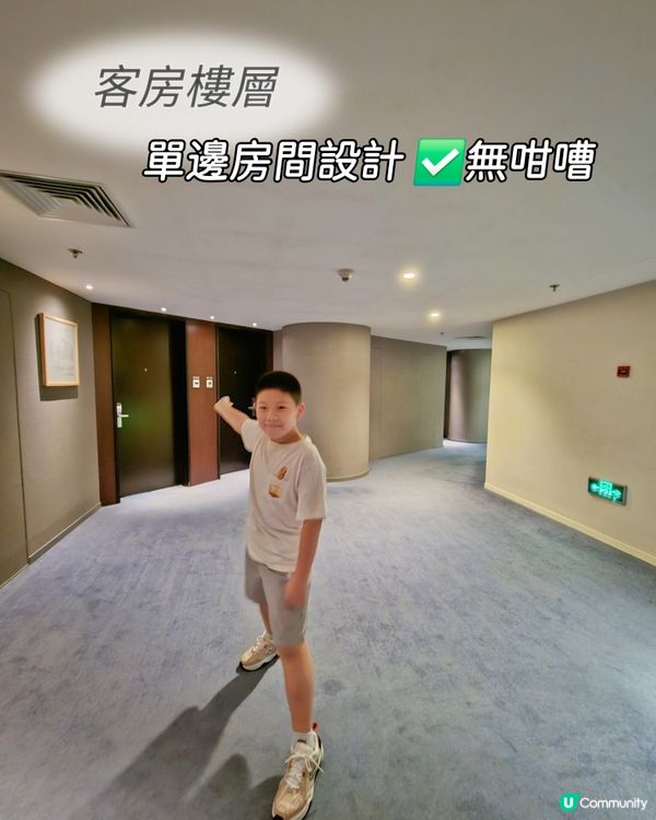 🚘港車北上🚘 珠海篇
🌟全新裝修•親子滑梯房