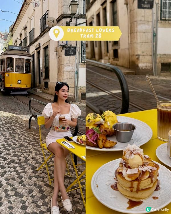 🇵🇹葡萄牙里斯本美食清單🍽️
