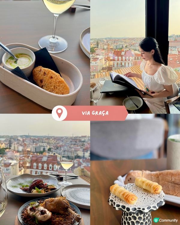 🇵🇹葡萄牙里斯本美食清單🍽️