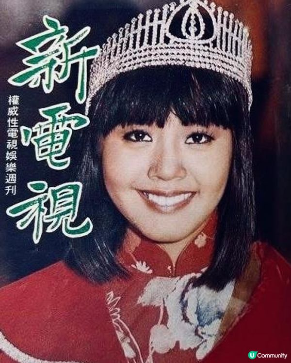 1976年的冠軍